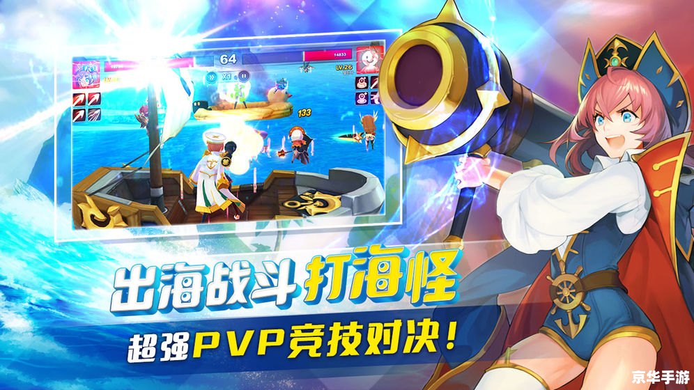 【冒险岛任务】：探索未知，战胜挑战