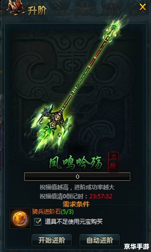 【天下霸图1秘籍全解析：掌握江湖，唯我独尊】
