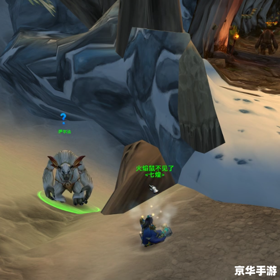 魔兽世界隐藏任务 探索未知：《魔兽世界》隐藏任务全解析