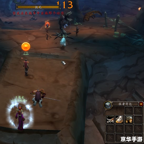 魔兽世界隐藏任务 探索未知：《魔兽世界》隐藏任务全解析