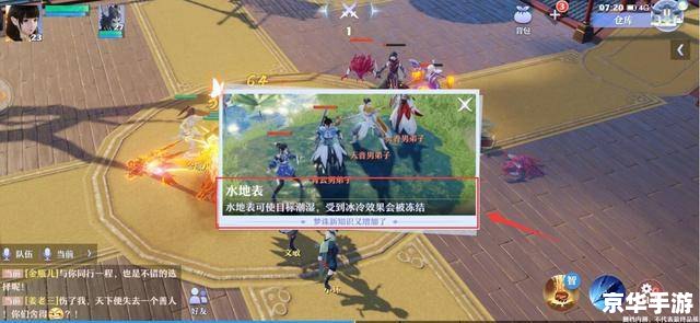【仙剑3古董探秘：游戏中的文化瑰宝与寻宝之旅】
