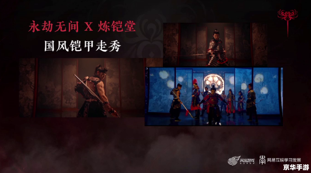 【永劫无间mike】：无尽挑战与深度探索的游戏世界