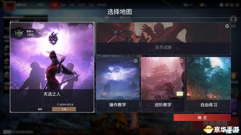 【永劫无间mike】：无尽挑战与深度探索的游戏世界