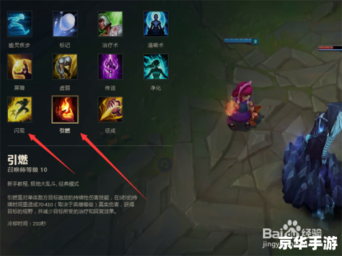 lol劫出装 【英雄联盟：影流之主劫的出装指南】