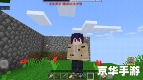 【探索无尽幻境，揭开天启之谜——《我的世界天启无尽幻境》深入解析】