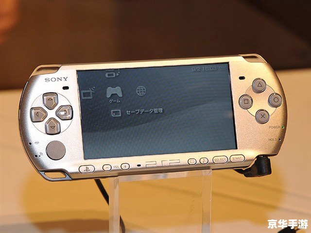【PSP2000主题】：掌中宝盒，游戏无界