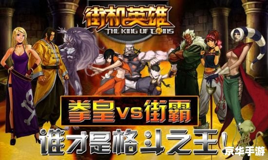 【英雄联盟归队档案：重燃战火，再续辉煌】