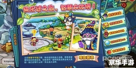洛克王国巨石阵在哪 【洛克王国探险指南：寻找神秘的巨石阵】