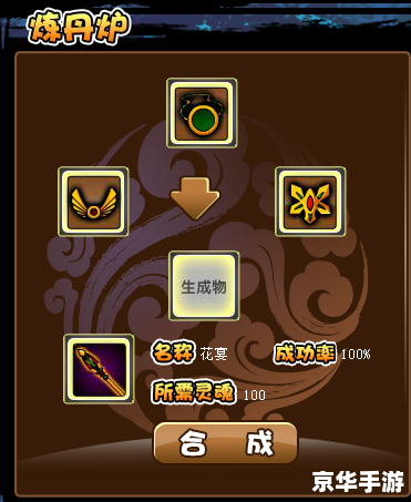 造梦西游3易爆点大全 【造梦西游3易爆点全攻略】
