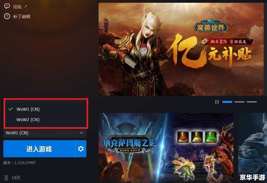 【wow赚钱】玩转《魔兽世界》：赚钱攻略与游戏内经济系统解析