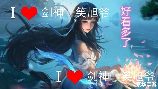 【王者荣耀西施翻白眼流口水】—— 探寻游戏中的趣味表情与角色魅力