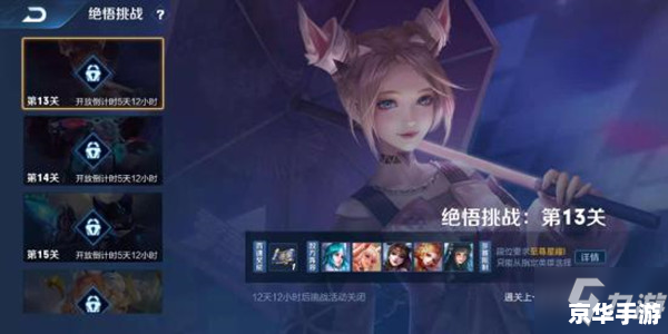 【王者荣耀西施翻白眼流口水】—— 探寻游戏中的趣味表情与角色魅力