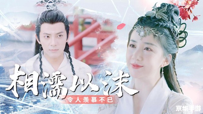 【王者荣耀西施翻白眼流口水】—— 探寻游戏中的趣味表情与角色魅力