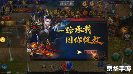 风云之天下会地图 风云天下会地图：探索江湖，争霸武林
