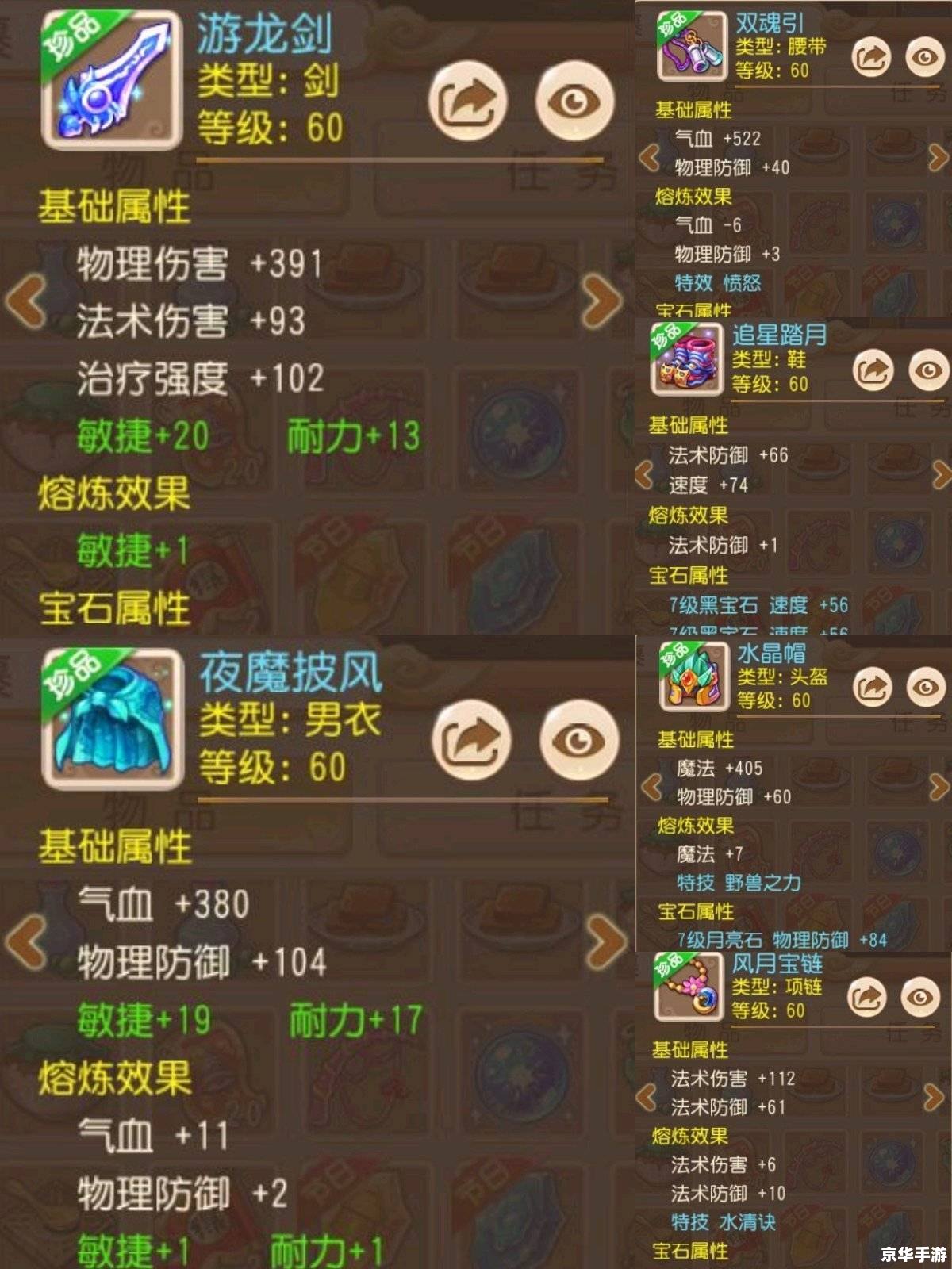 斗战神怎么入定修炼 【斗战神入定修炼全攻略】