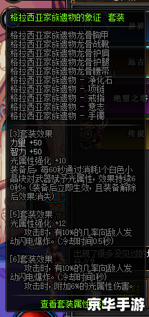 《DNF漫游枪手：探索无尽世界，体验极致射击快感》