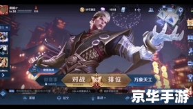 【三国杀公会荣誉之战：策略、联盟与荣耀的较量】
