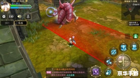 【龙之谷雷神】：雷神降临，龙之谷的新篇章