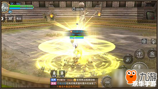 【龙之谷雷神】：雷神降临，龙之谷的新篇章