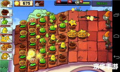 【新版植物大战僵尸：重燃经典，挑战升级】