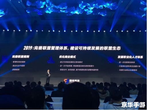 【人民电竞】探索游戏世界：电竞文化、产业发展与未来挑战