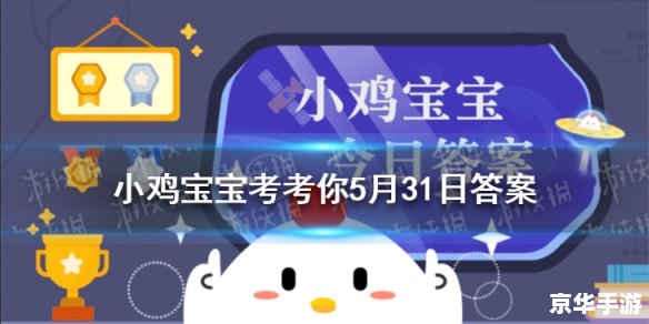 【诛仙手游卜卦宝宝】：揭秘神秘的卜卦系统与宝宝的奇妙缘分
