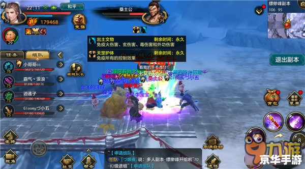 【天龙八部3职业全解析：探索江湖，谁与争锋】