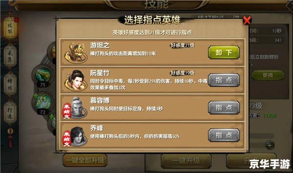 【天龙八部3职业全解析：探索江湖，谁与争锋】