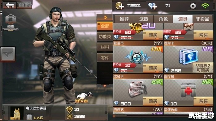 cf怎么改名字 【穿越火线：如何修改游戏内昵称】