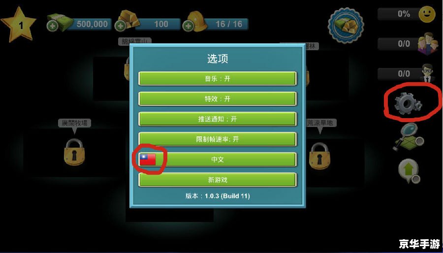 【模拟人生3 序列号】：探索虚拟人生的无限可能