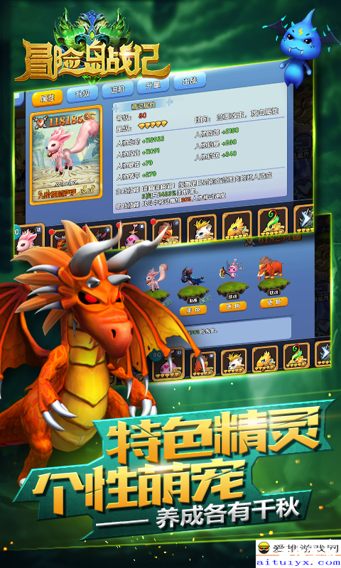【冒险岛SF：经典再现，新时代的冒险启航】