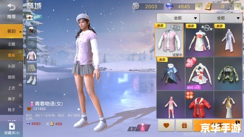 孤岛惊魂中文版 孤岛惊魂：荒野之歌