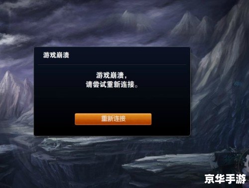 lol游戏崩溃怎么办 【解决《英雄联盟》游戏崩溃的实用指南】
