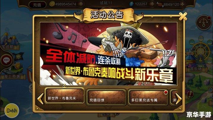 【网易游戏平台】：探索游戏新世界，与网易一起开启冒险之旅