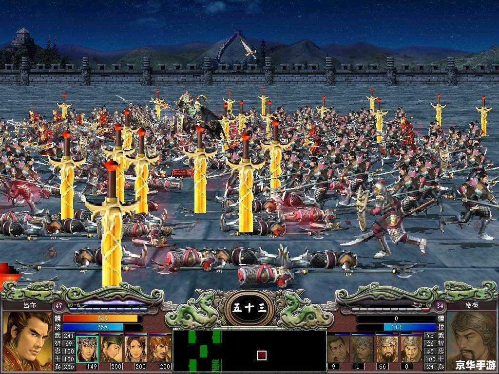 【三国群英传7修改器探秘：游戏乐趣的无限可能】