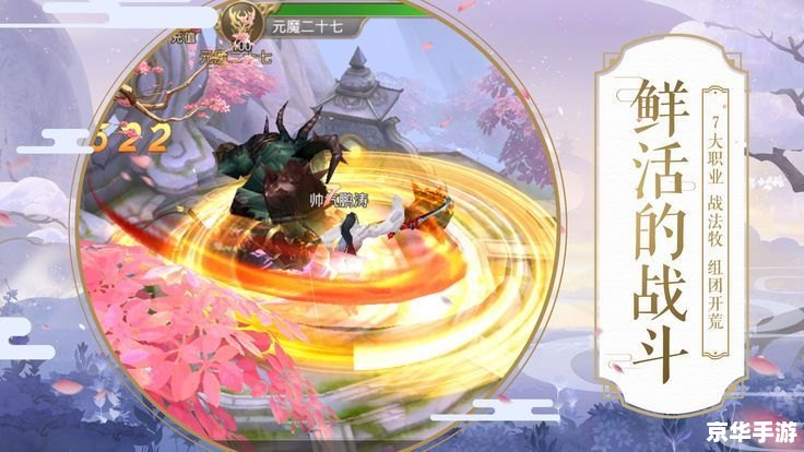 变身之梦幻 【梦幻变身：探索未知的游戏世界】