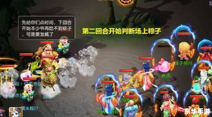 【造梦西游3虎丸】：探索梦幻西游世界，与虎丸并肩作战！