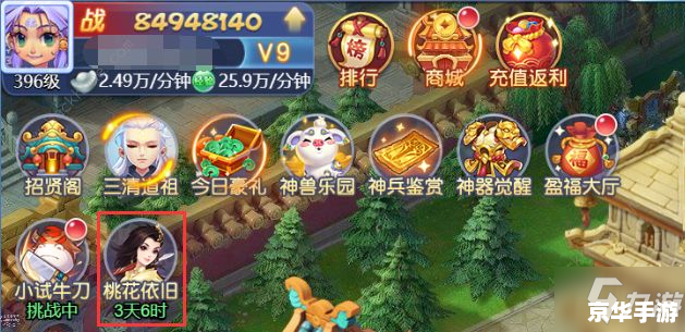 【造梦西游3虎丸】：探索梦幻西游世界，与虎丸并肩作战！