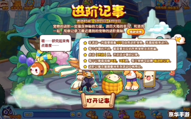 洛克王国复制宠物 【洛克王国：宠物克隆大揭秘】
