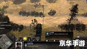 【荣誉勋章之联合袭击】：战火中的英勇联盟