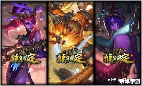 英雄联盟三国皮肤 【英雄联盟】三国风华皮肤赏析与游戏文化融合探讨