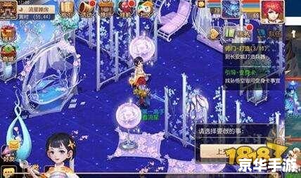 梦幻西游情侣网名 梦幻西游情侣之旅：独特网名背后的浪漫与冒险