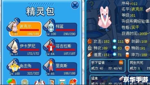 赛尔号怎么召唤奈尼芬多 【赛尔号召唤奈尼芬多全攻略】