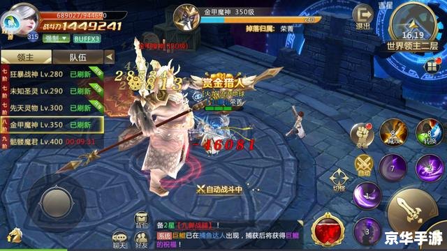【大航海OL：扬帆起航，探索无尽海域的奇幻之旅】