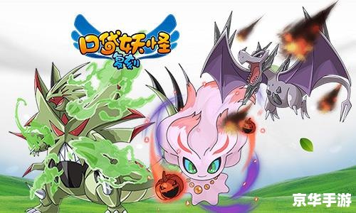 【赛尔号精灵进化仓】：探索奇幻世界，与精灵共舞进化之旅