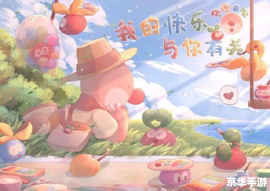 摩尔庄园周播剧 摩尔庄园：探险与乐趣的无限世界