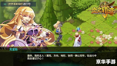 惩戒骑士宏 惩戒骑士之宏：探索游戏世界的正义使者