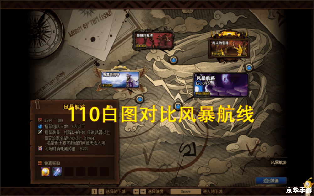 【地下城之王：深渊探险与挑战】