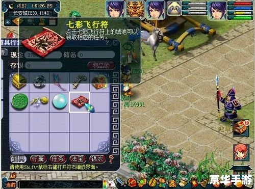 梦幻之旅：探索梦幻名字背后的游戏世界