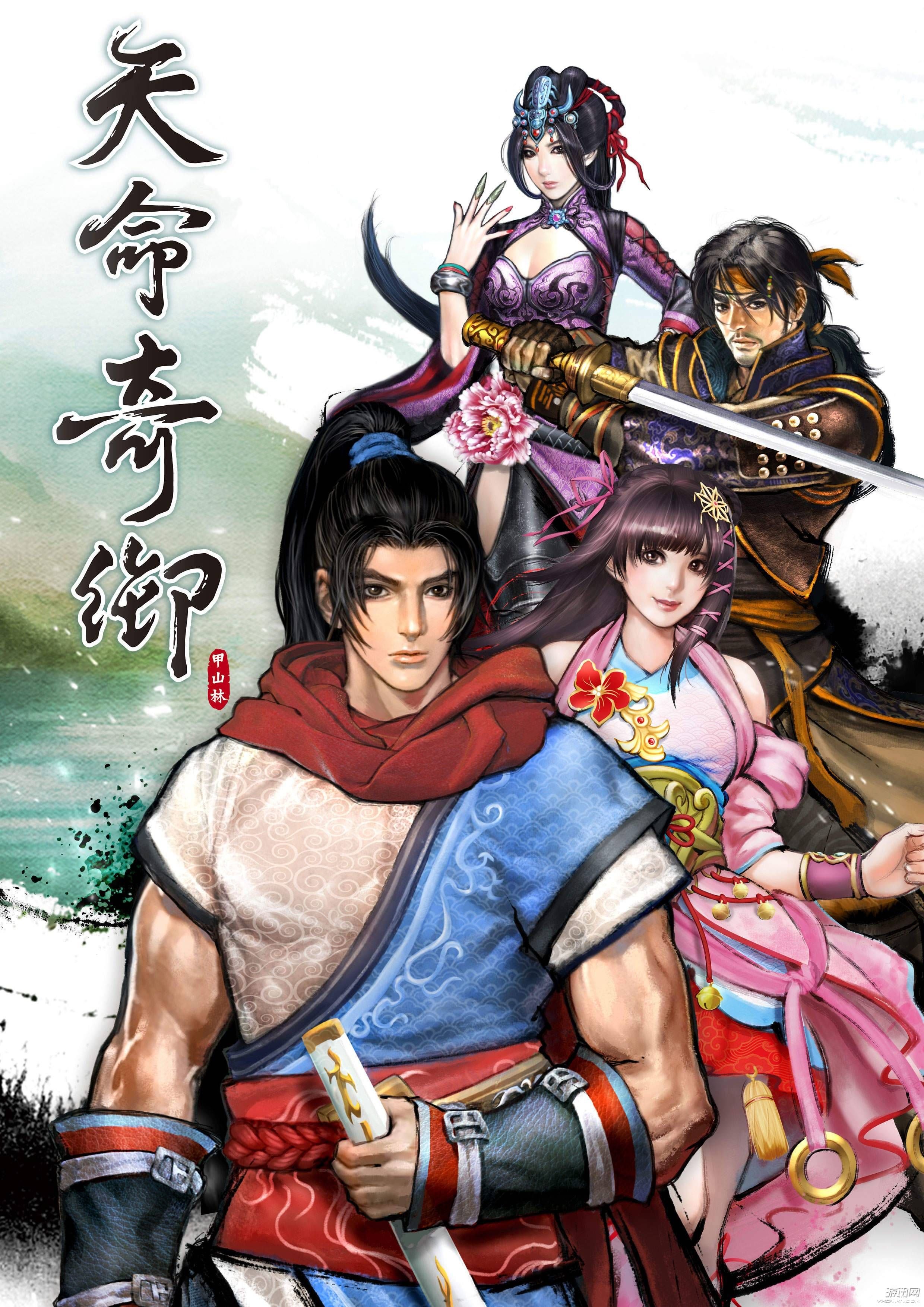 【轩辕剑 1】：经典之作再现江湖